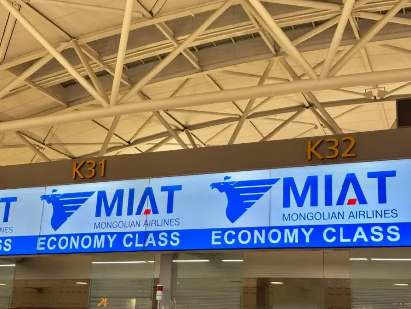 MIAT Airlines plane at the gate