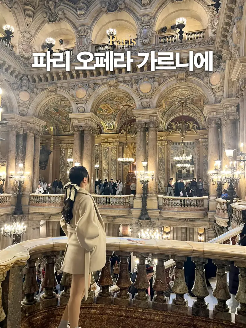 Palais Garnier Entrance
