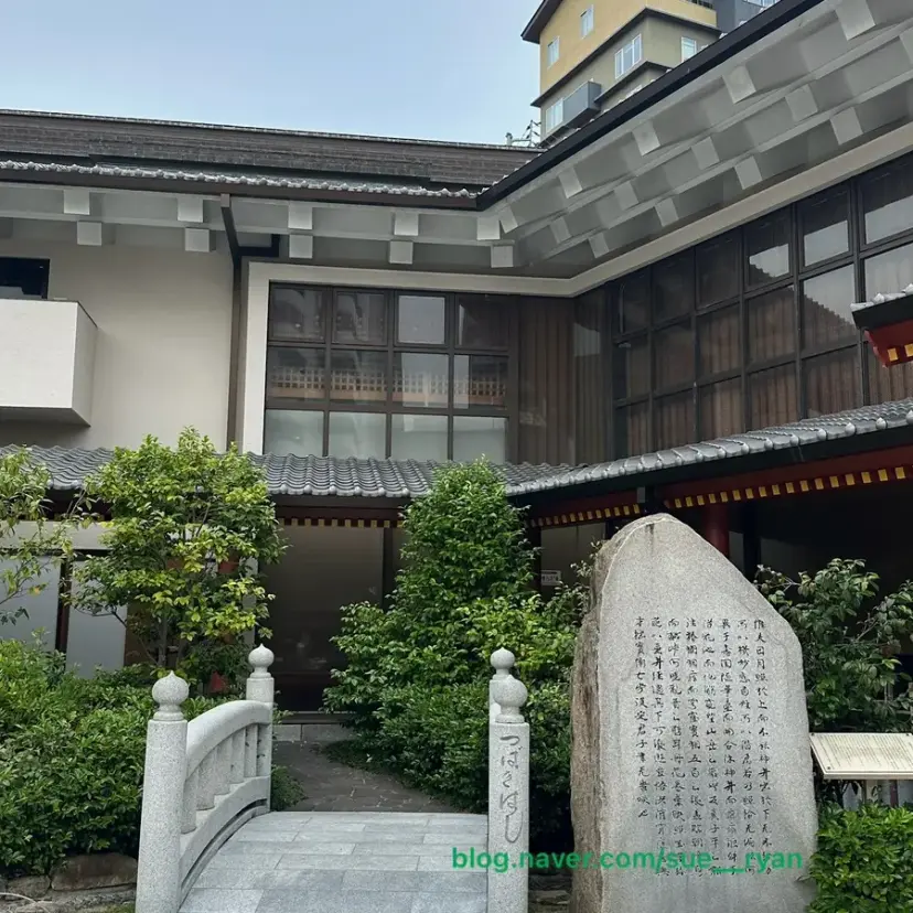 道後温泉本館