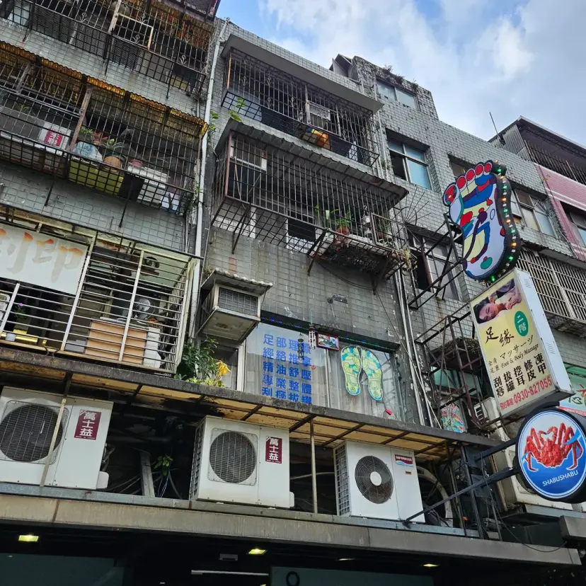 Local Taipei massage shop exterior