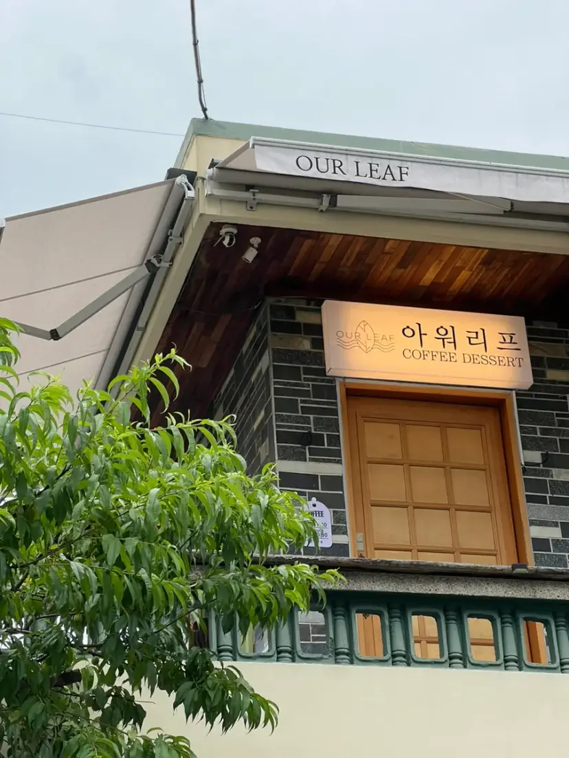 Our Leaf Cafe Exterior in Haeridan-gil