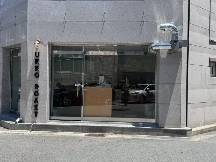 Ukko Roast Exterior