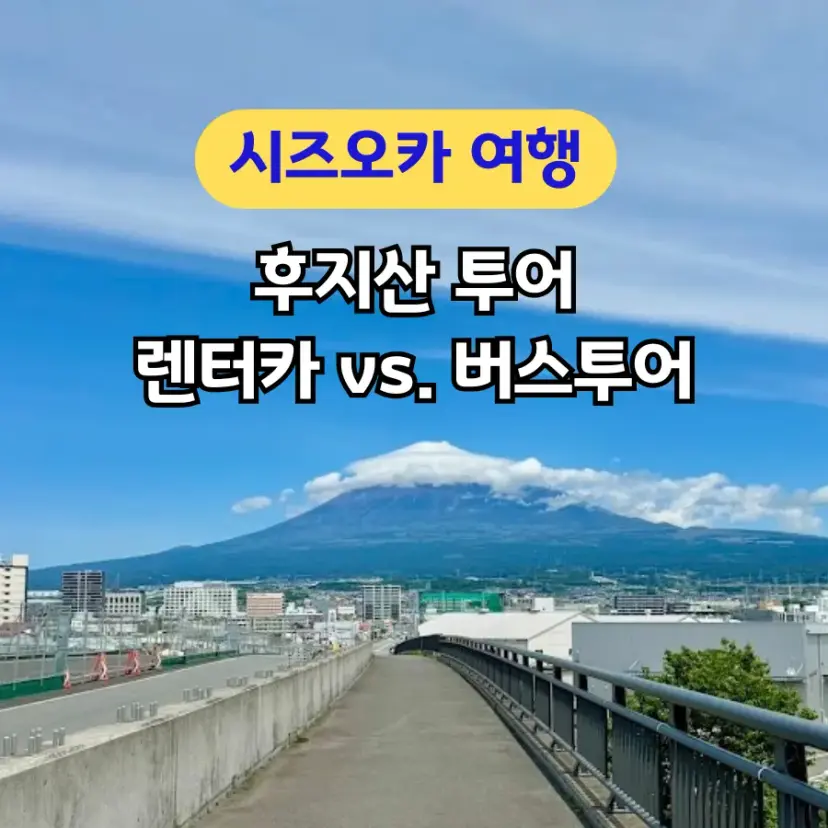 글,사진 ⓒ 러브찐이