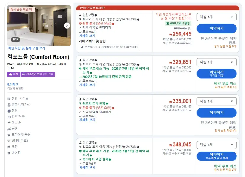 사진 누르면 예약 화면으로 이동!