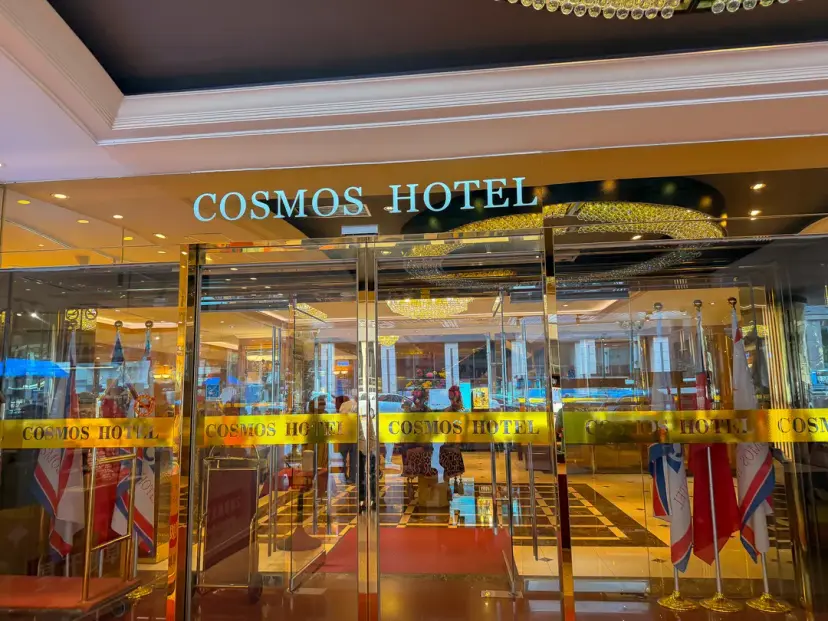Cosmos Hotel Taipei