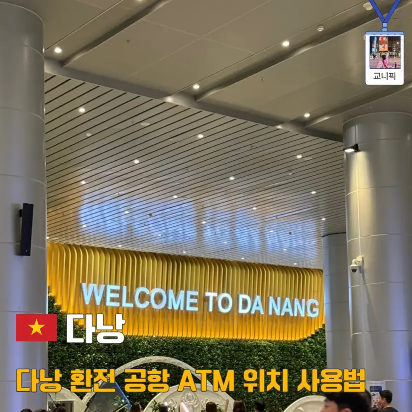 Da Nang Currency Exchange