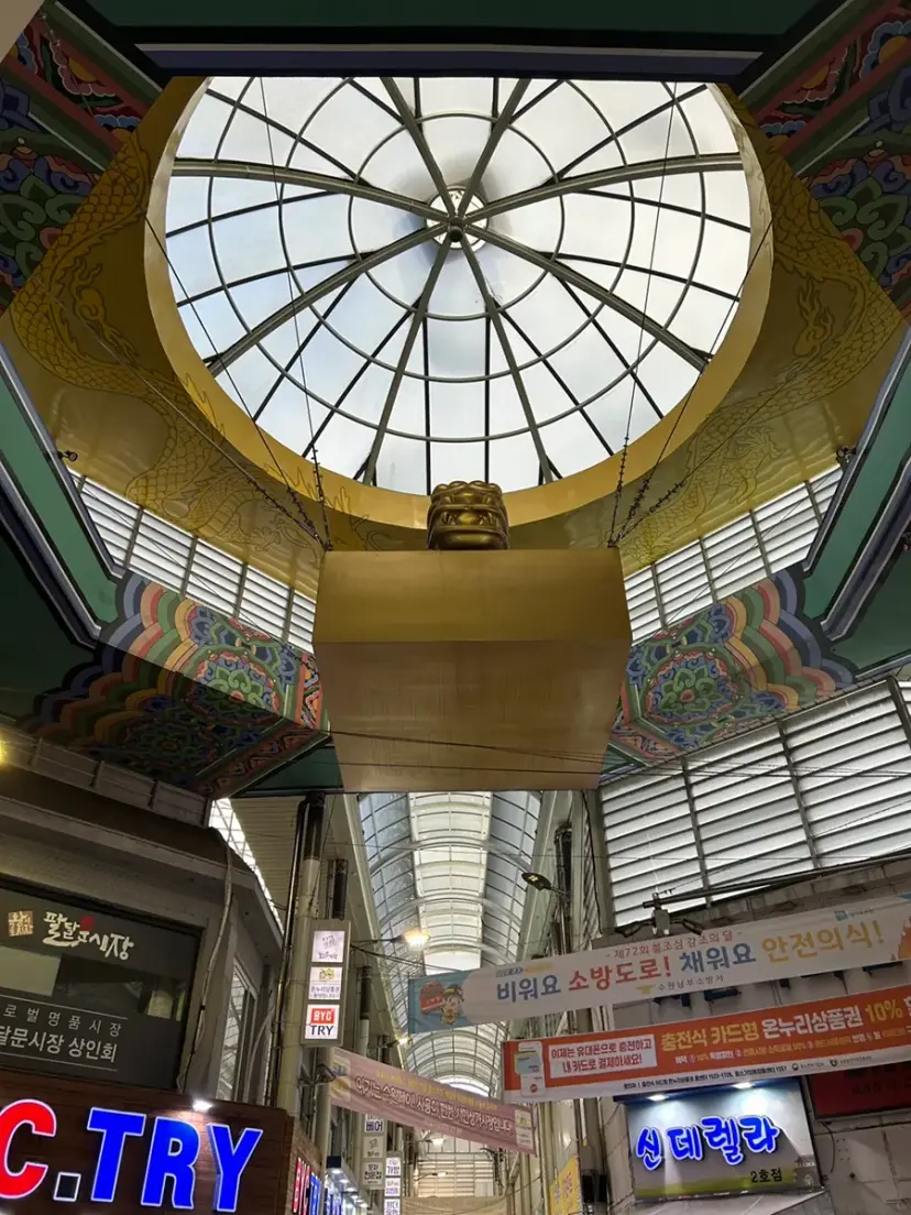 팔달문시장