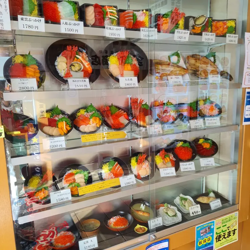 函館朝市の様子