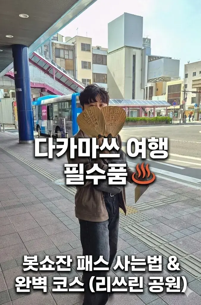 Takamatsu local train