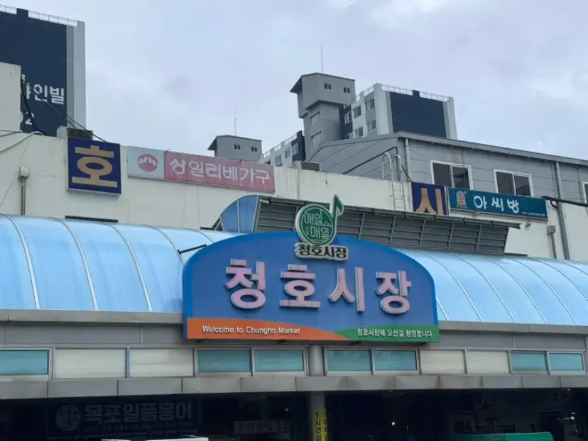 Nanyeong Susan Entrance