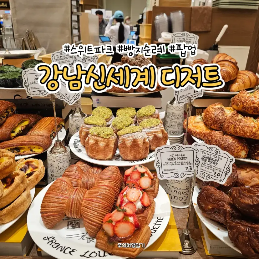 © 文/圖 쭈的旅行日記