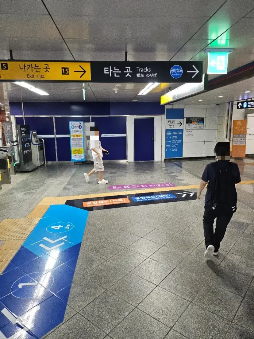 충무로역에서 서울역 방향 4호선을 타고 공항철도 환승 실제 이동 경로