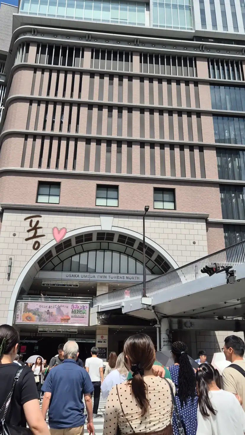 Hanatako storefront in Umeda