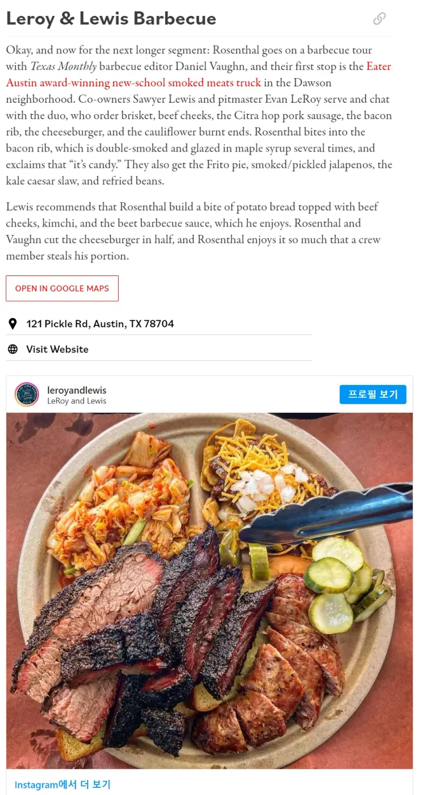 https://austin.eater.com/maps/somebody-feed-phil-austin-restaurants-netflix-season-six-episode-three