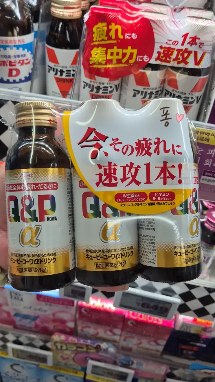 오사카 여행 쇼핑리스트 많이 걷는 일본 여행 드럭스토어 돈키호테에서 만나는 Q&P·아리나민·윤켈