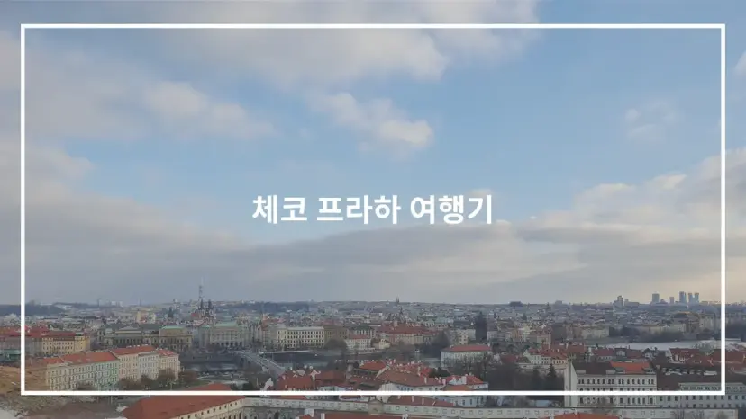 Scenic view of Prague
