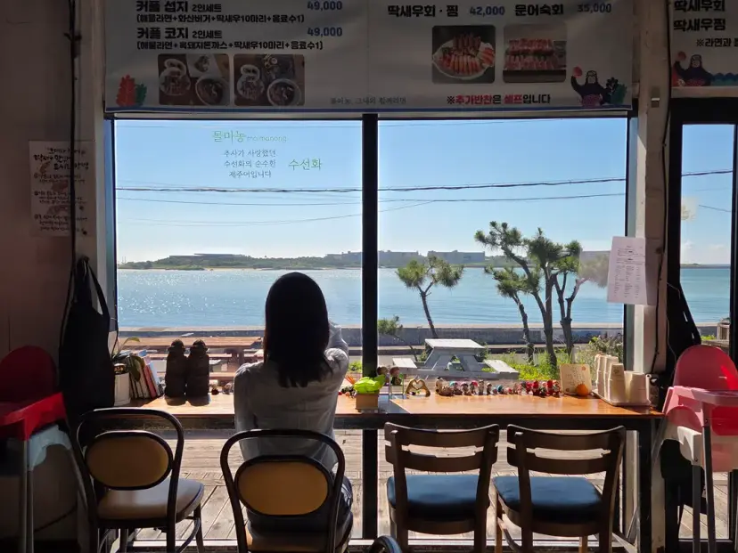 물마농 그대와함께 해물라면