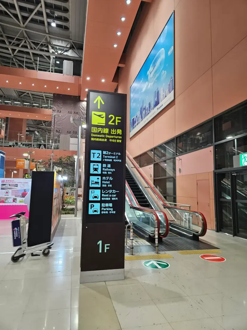 關西機場南海電鐵指示牌