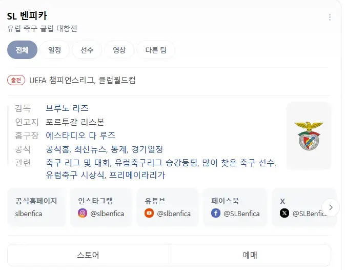 네이버 검색