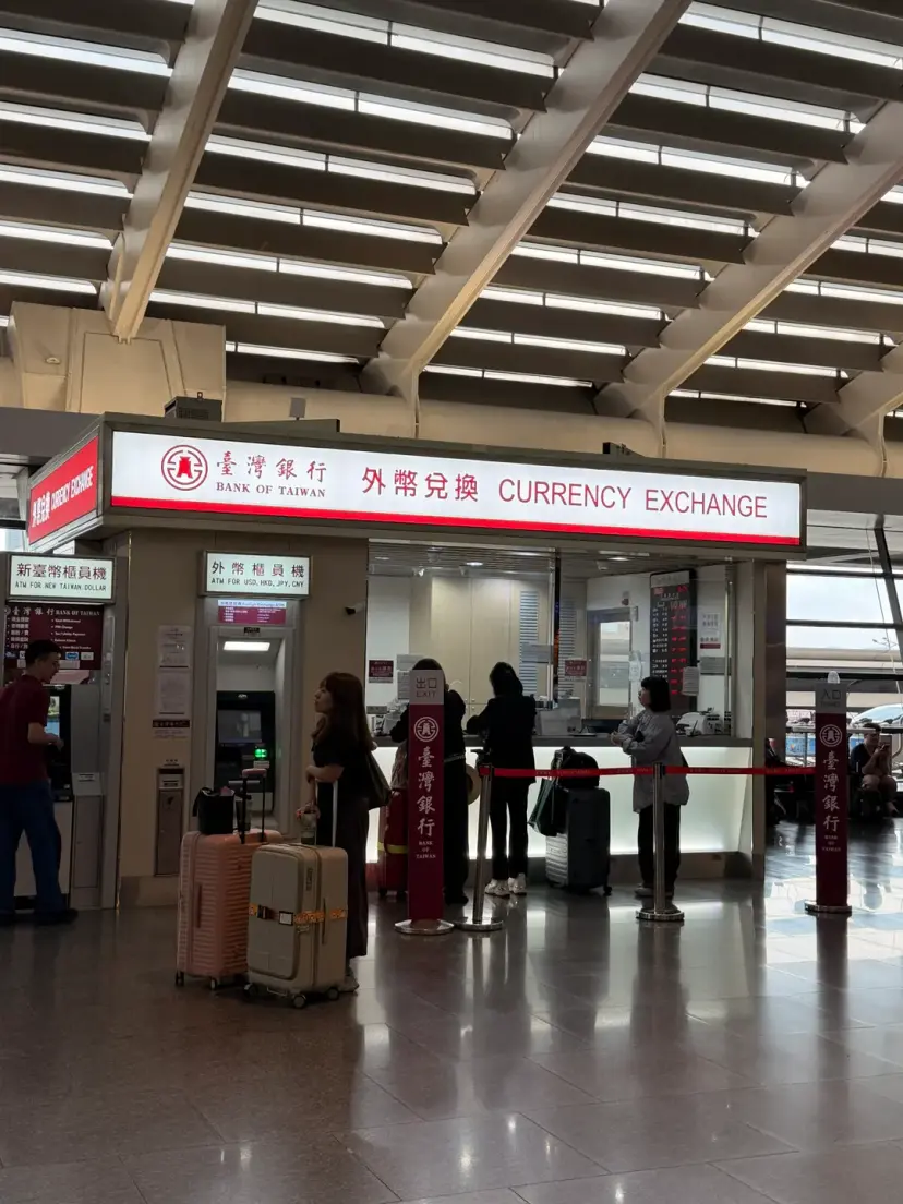 Taoyuan Airport Currency Exchange