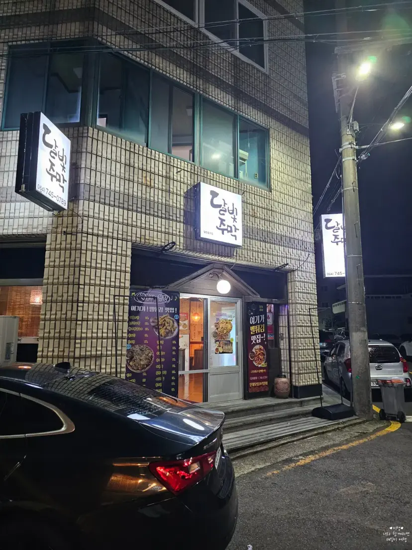 Dalbit Jumak Entrance