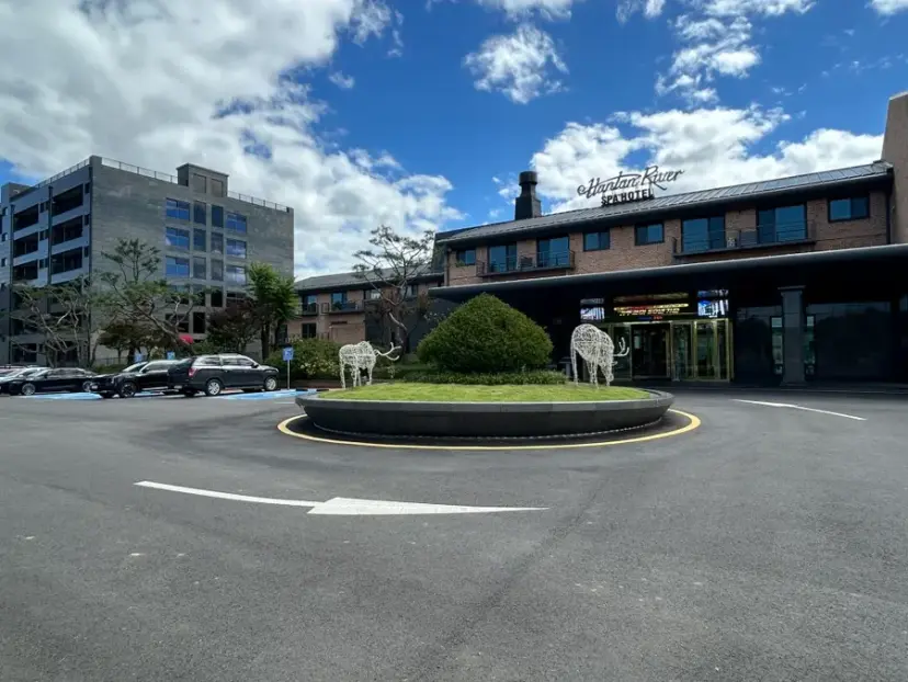 Hantan River Spa Hotel: Your Accommodation near Goseokjeong Flower Garden, Cheorwon.