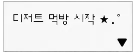 Cafe Bimi Jeonju