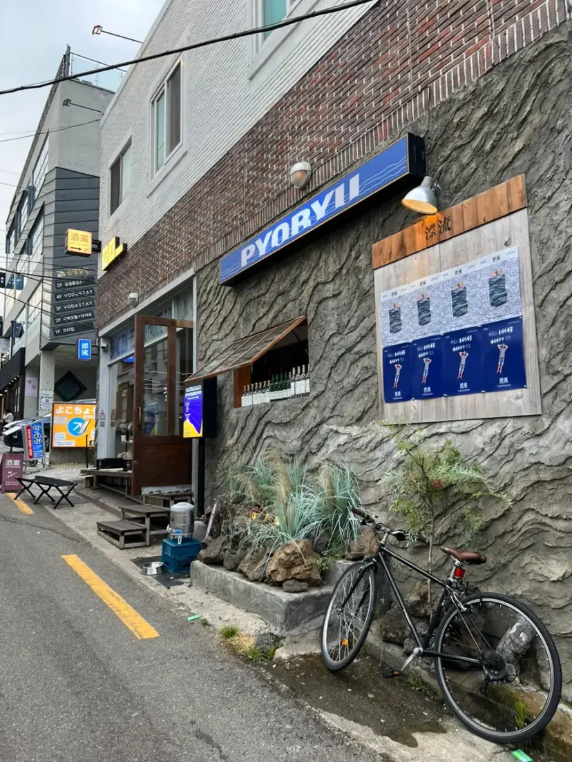 Pyoruの外観