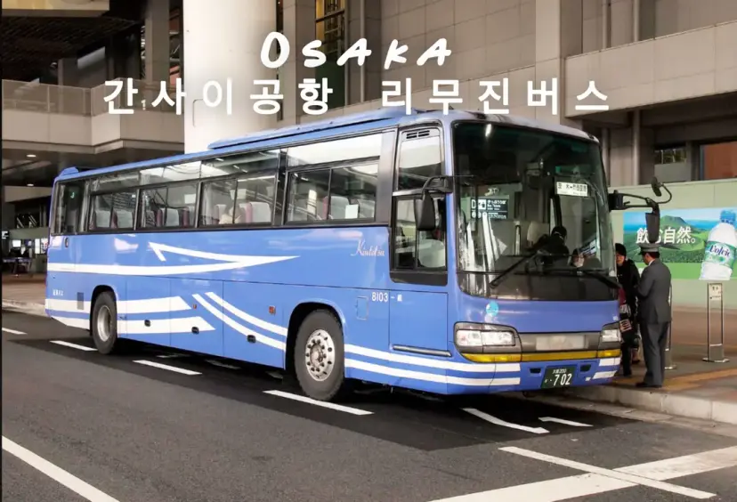來源:MyRealTrip