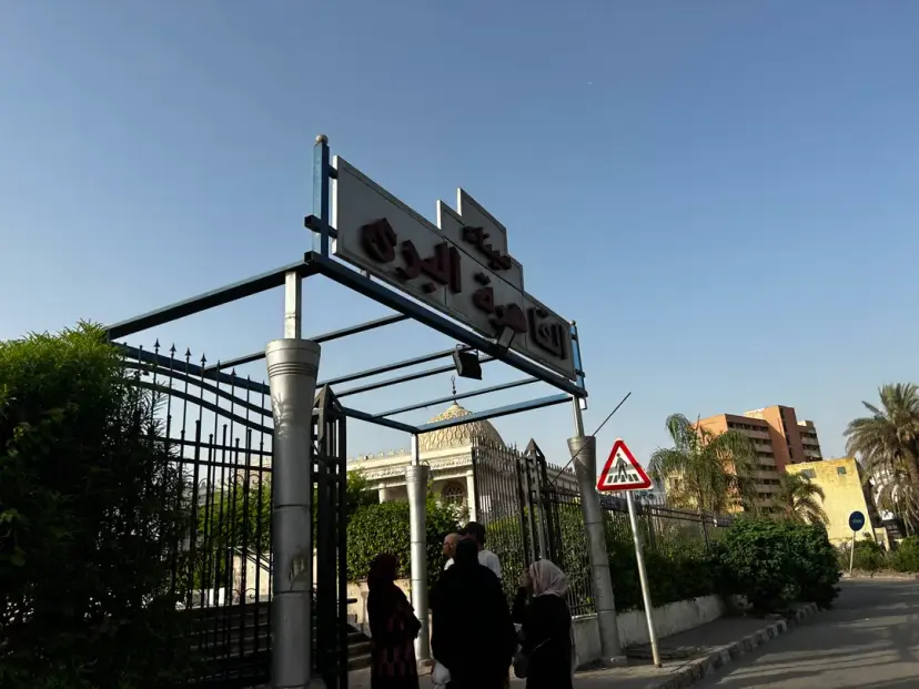 Cairo Bus Terminal Entrance