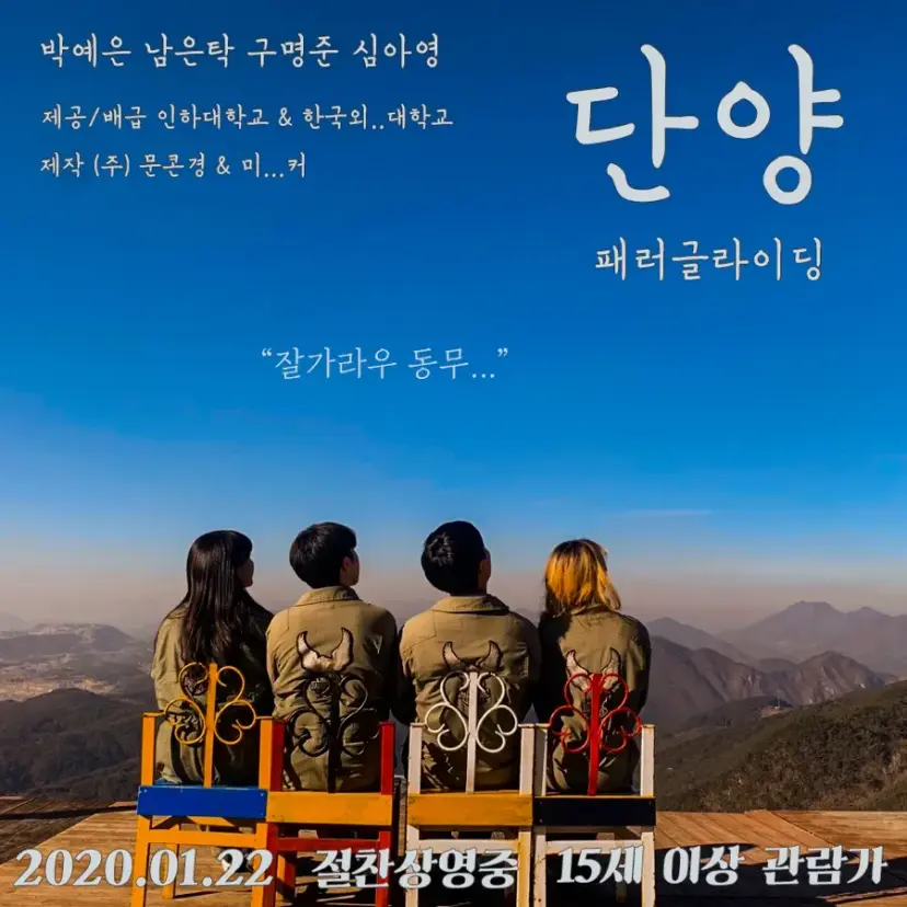 제가 여행 다녀오면 꼭 포스터를 만드는.. 취미를 가져서 :D