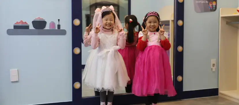대전광역시어린이회관