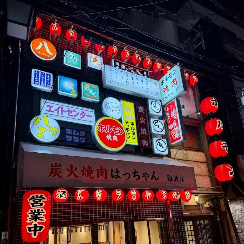 炭火焼肉はっちゃん難波店 · 1 Chome-6-6 Sennichimae, Chuo Ward, Osaka, 542-0074, Japan