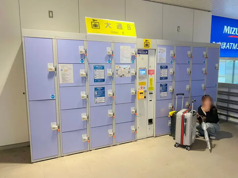 A large selection of coin lockers at Sapporo Station