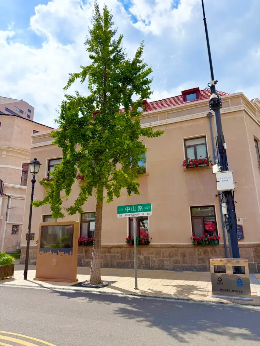 Qingdao Walking Tour