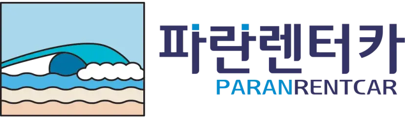 Paran Rent Car Official Website - Guam, Saipan Hertz Rent Car Korea Official Agency