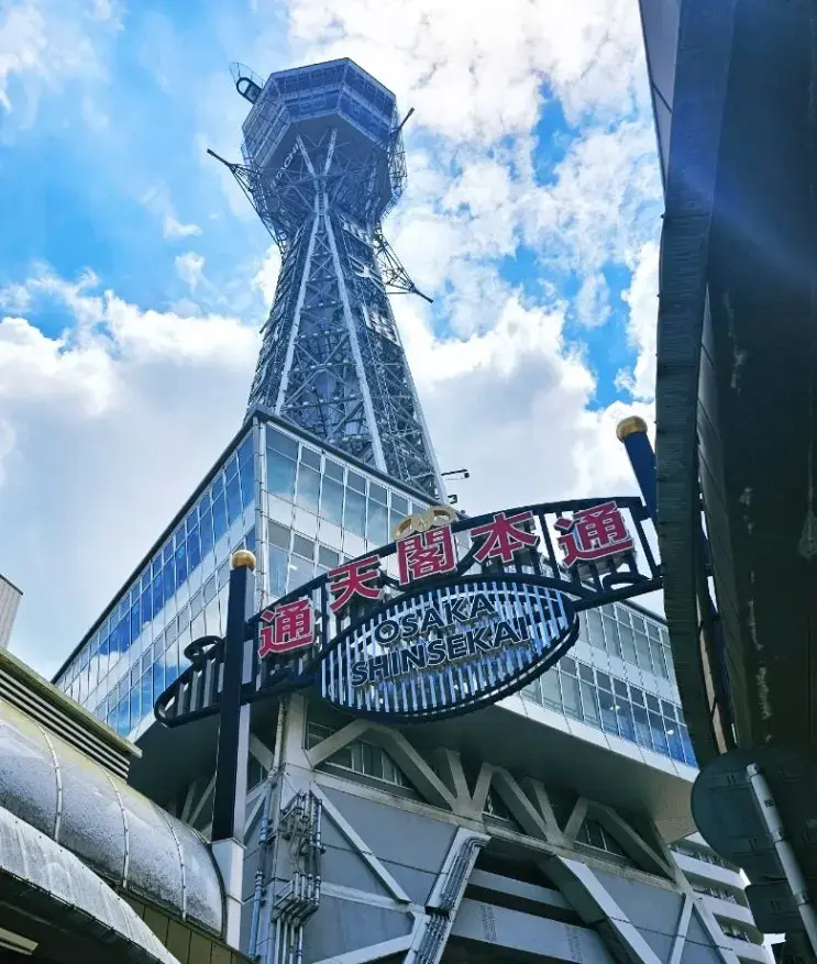 Rokkosen Sushi: A Great Spot for Sushi Near Osaka's Shinsekai Tsutenkaku Tower Observatory