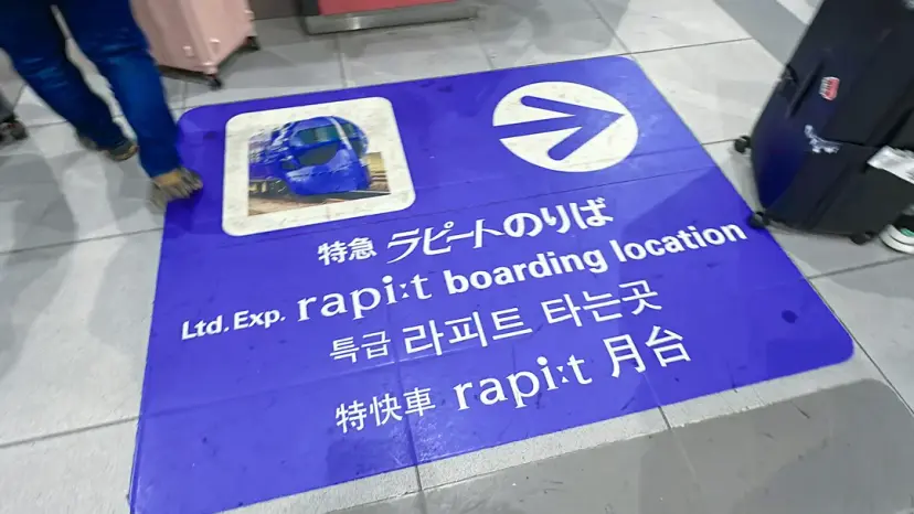 Nankai Rapi:t Train