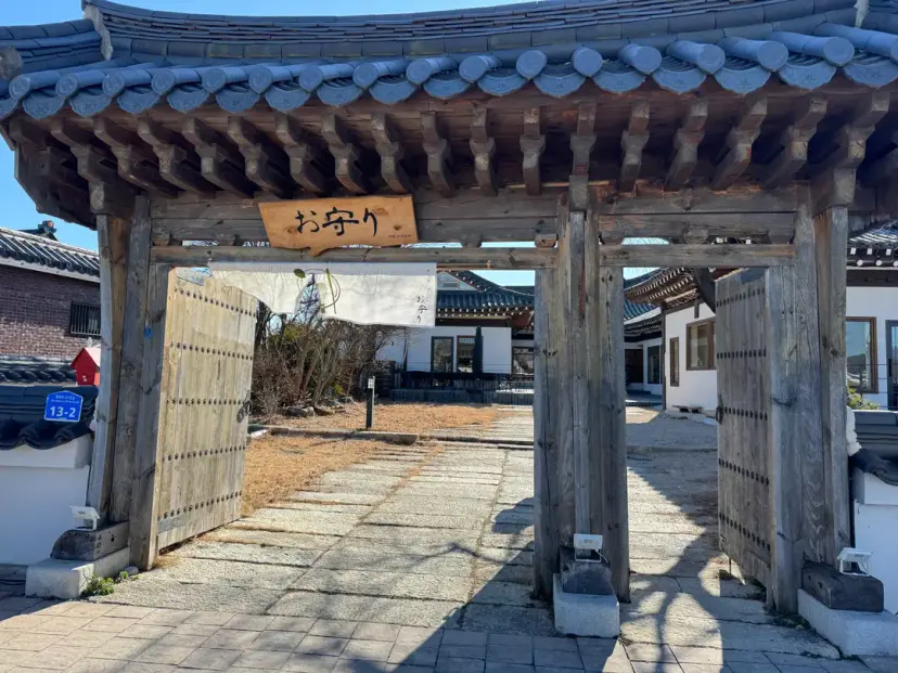 Omamori Gyeongju 外觀