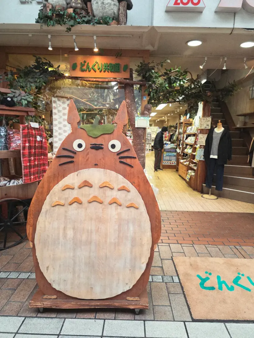 Entrance of Donguri Kyowakoku Ghibli store in Takamatsu
