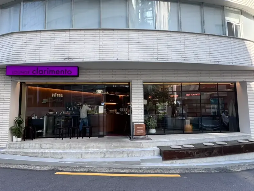 Lounge Clariment ด้านหน้า