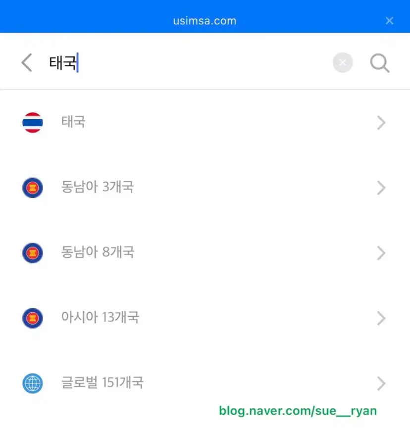 eSIM USimsa ไทย
