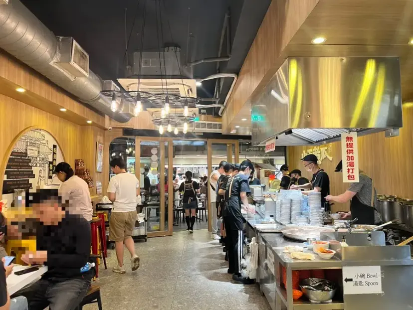 Taipei Wang's Broth