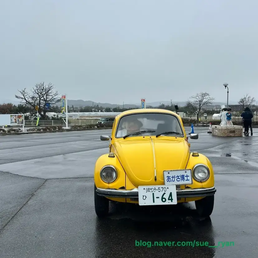 コナン村 コナン館(青山剛昌ふるさと館)