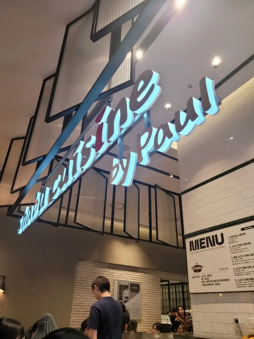 Shabu Cuisine 個人涮涮鍋店面