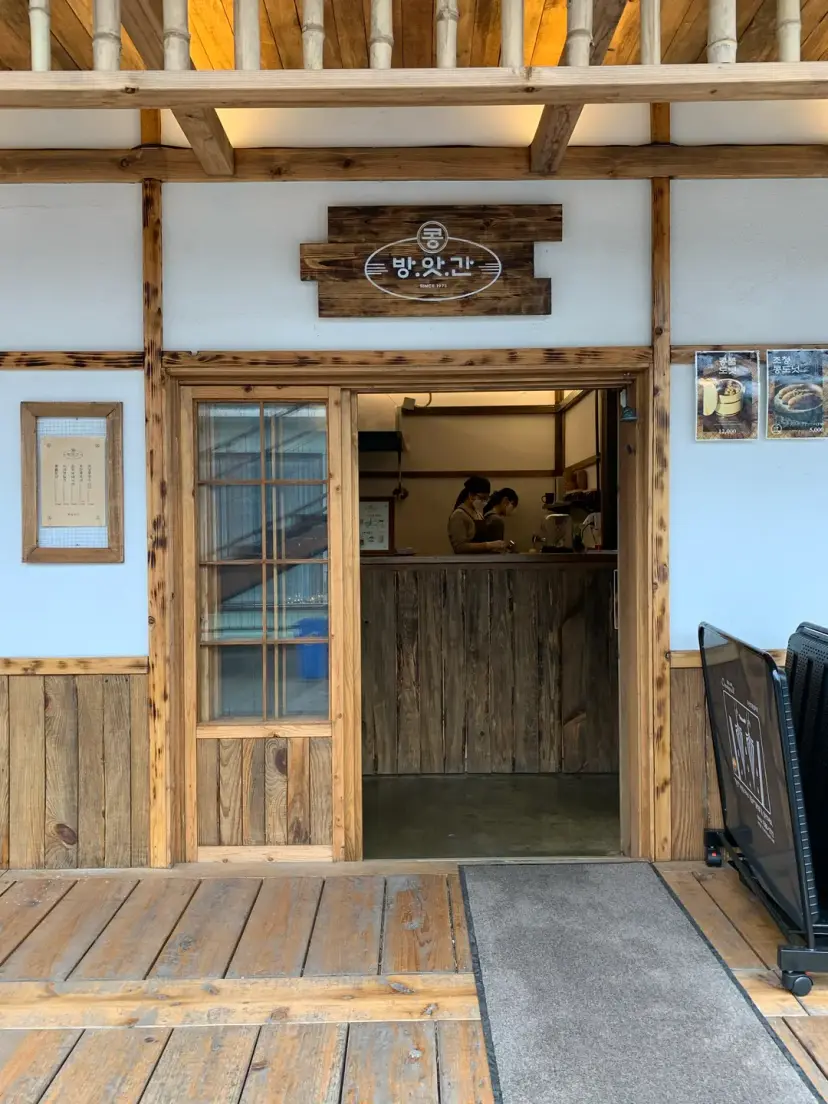 Dokkebimarket Entrance
