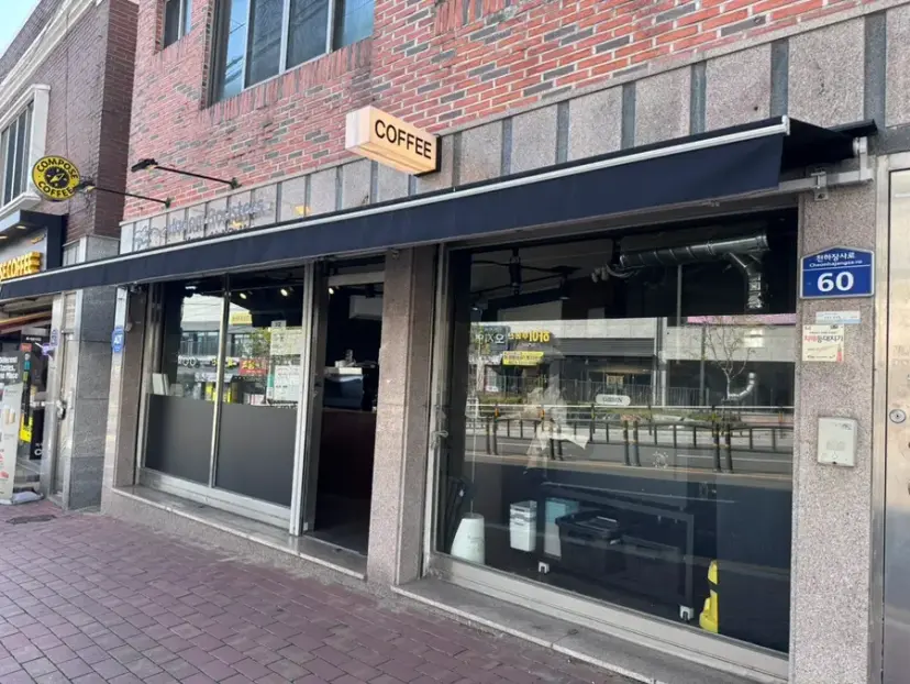 Exterior of Hadom Roasters cafe