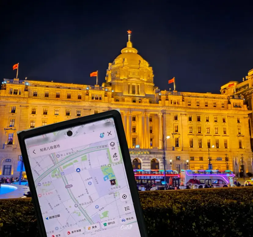 Gaode Map AMap Shanghai Travel Guide