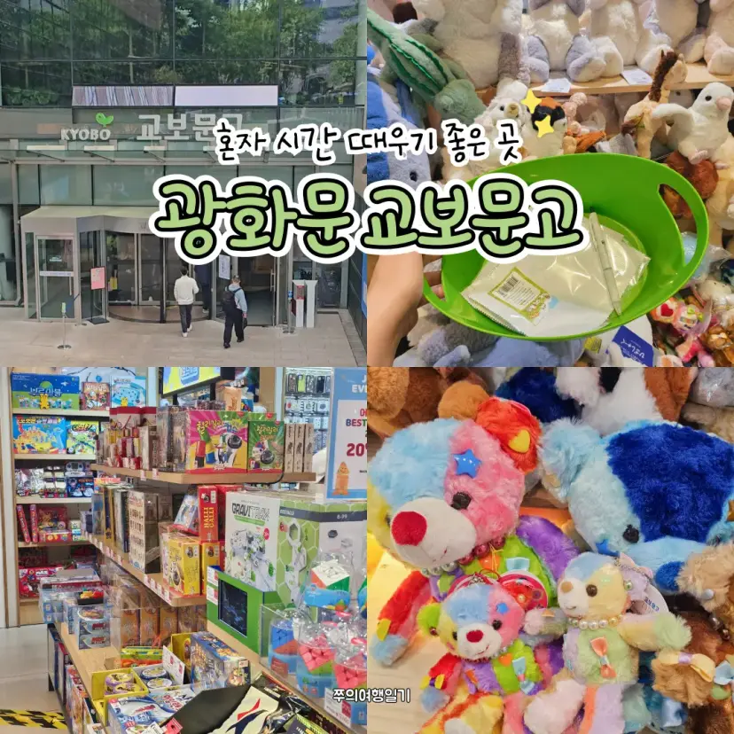 © 文/圖 쭈的旅行日記