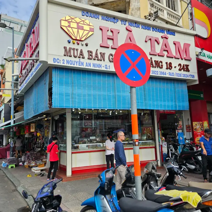 ホーチミン ベンタン市場 両替